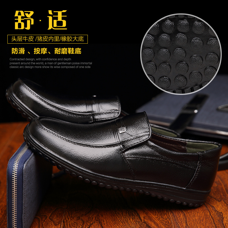 红天飞蜓新款商务正装绅士鞋头层真皮男士皮鞋软面套脚中年爸爸鞋