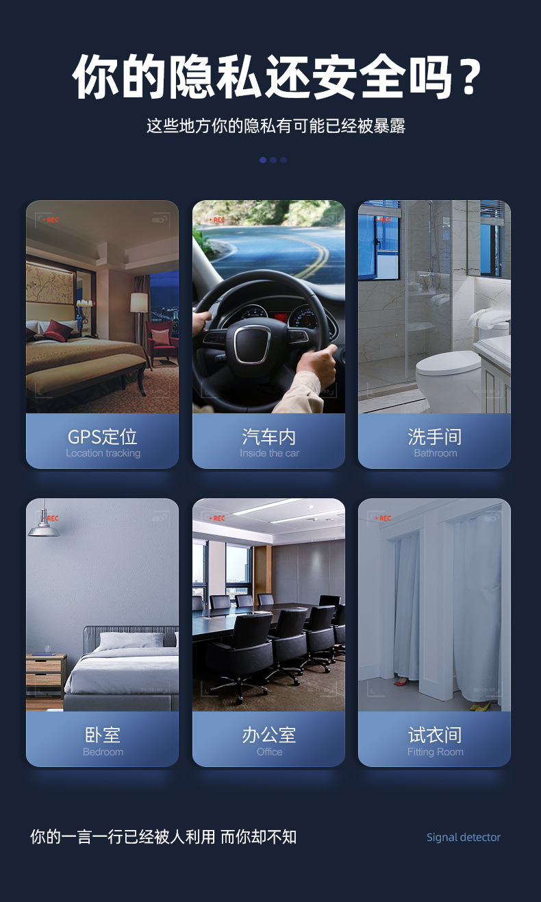 探测器T10-无田_01