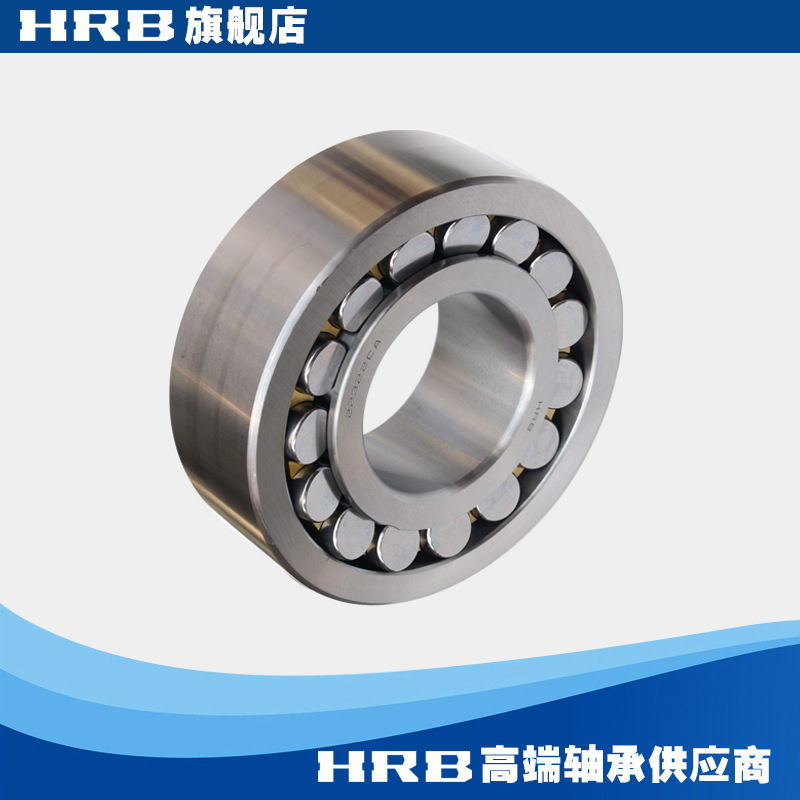 HRB 22322 CA 53622 哈尔滨双列调心滚子轴承内径110mm外径240mm