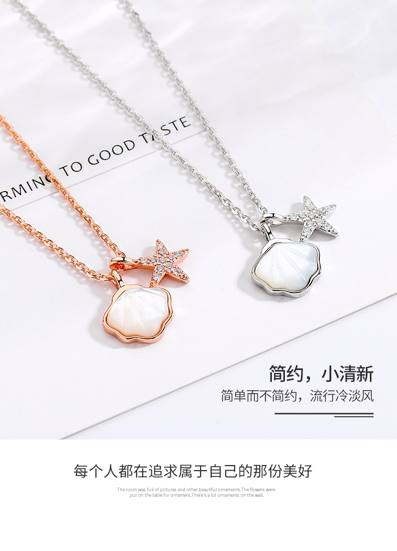 海星贝壳项链详情_09.jpg