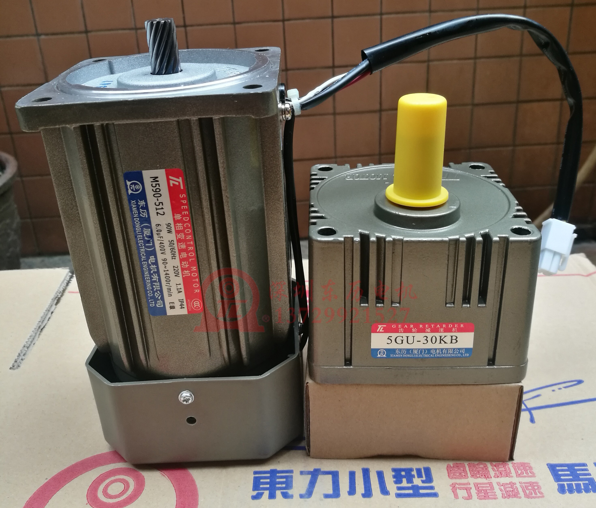 M590-512单相变速电动机 5GU-30KB齿轮减速机厦门东历调速马达TL