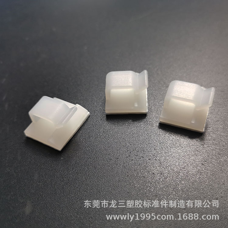 龙三供应WCL-6圆线扁线固定线夹 3M粘胶理线器 黑色白色100个一包