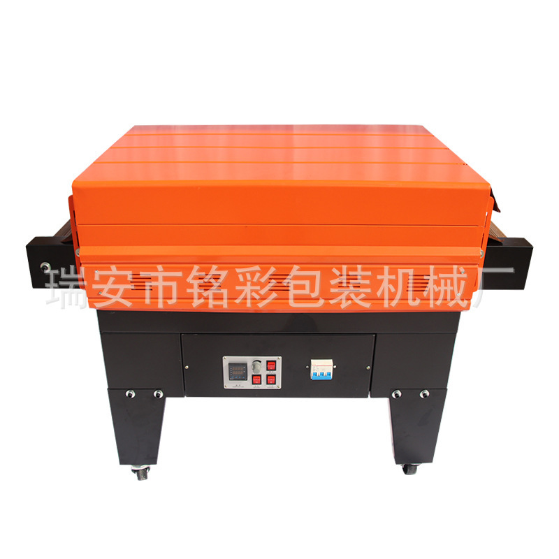 4525喷气式收缩包装机塑封热收缩PVCPOF 膜包装机
