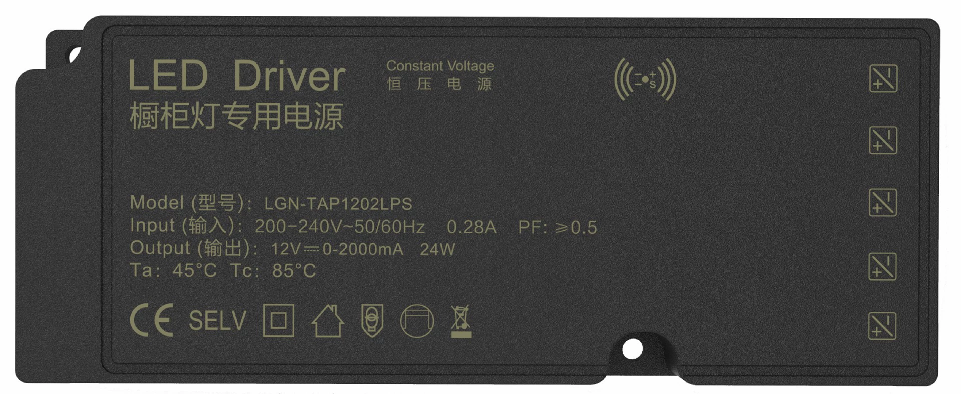 Interior lighting for wardrobe, power supply, smart physiological induction transformer, 12v