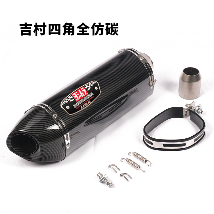 Motorcycle GSX250 K87 Ninja 250TRK502 Yellow Dragon 300 Off road Modification Yoshimura Four Corner Exhaust Pipe