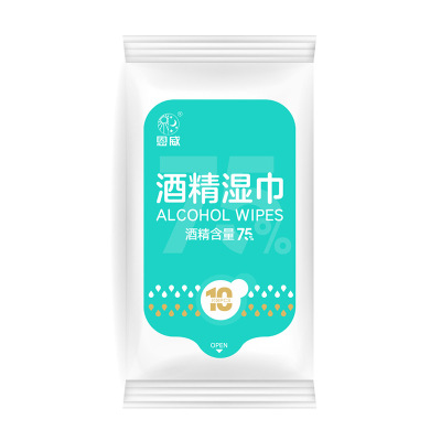 恩威 75%酒精湿巾湿纸巾小包随身装10片抽取乙醇防疫物质
