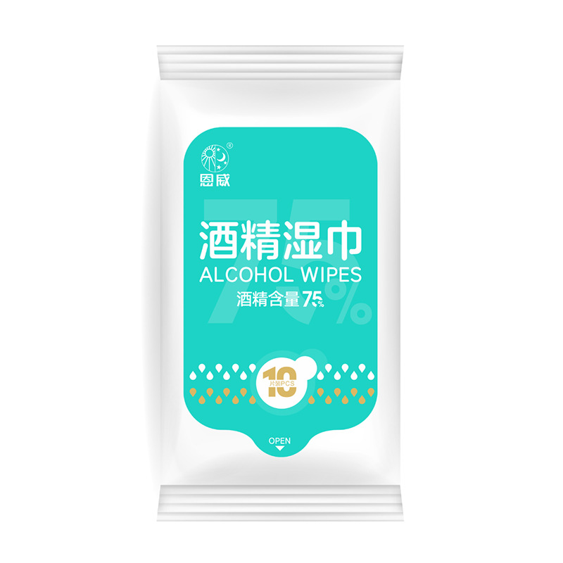 恩威 75%酒精湿巾湿纸巾小包随身装10片抽取乙醇防疫物质