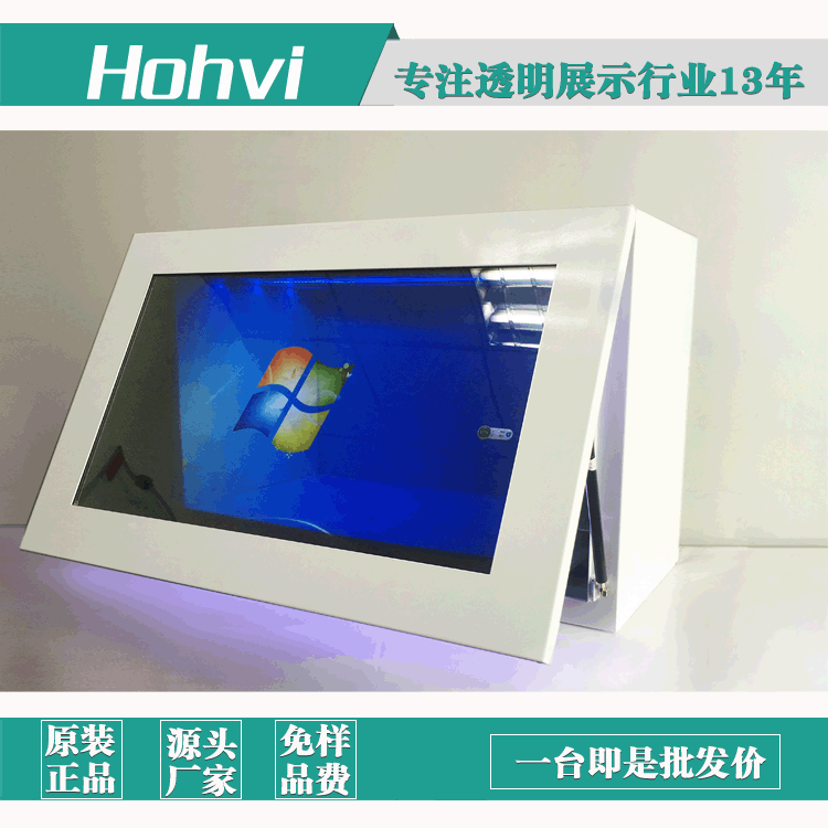 厂家32寸室内电子广告屏LCD液晶3D触摸全息LED投影透明屏展示柜|ms