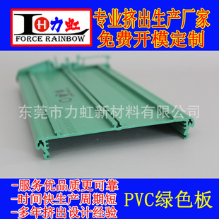 PVC�Gɫ�� ��Ӱ� �D���ӹ����� pvc�Ͳ� pvc���Ͳ� ��D��Ӽӹ�