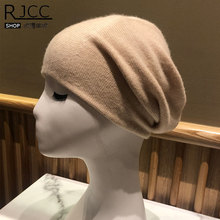 Rjcc絨捷秋冬山羊絨針織帽子純色休閑女士保暖舒適堆堆帽子英倫