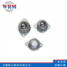 万向球 CY-25A CY-30A CY-38A 菱形牛眼轮  输送球 冲压万向轮