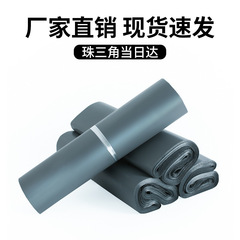 Gray Courier Bag Manufacturer Wholesale 28*40 Logistics Special Packaging Bag Waterproof Bag Clothing E-commerce Packing Bag