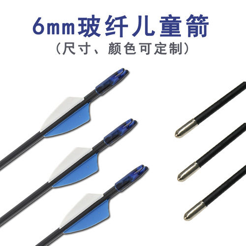 Children's arrow fiberglass arrow 6mm outer head round head fiberglass arrow practice training arrow recurve arrow bow and arrow