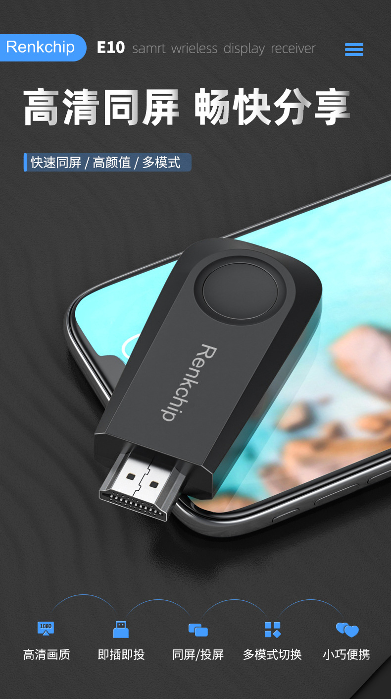 E10详情页-中文_01