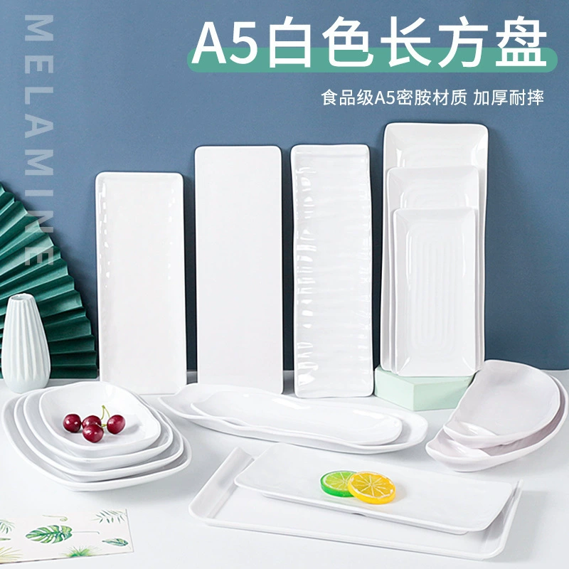Rectangular melamine dinner plate, commercial plastic tableware, white, multiple SKU codes