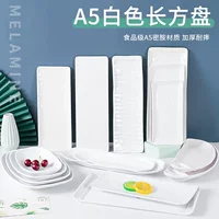 Rectangular melamine dinner plate, commercial plastic tableware, white, multiple SKU codes