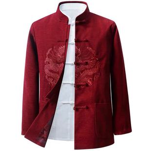 High-end Tang Suit Men's Chinese Style Top Middle-aged and Elderly Chinese Dad Jacket Autumn and Winter Grandpa Birthday Thickened Jacket