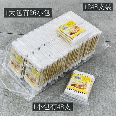 大包棉棒棉签硬竹签棉球|ms