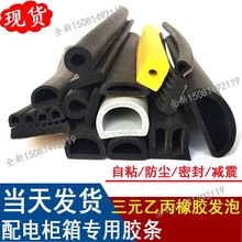 ՌİADճlݗlEPDMԪұdzl늙ܷX20