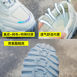 老爹鞋女2020秋季新款厚底透气内增高超火百搭休闲运动鞋女秋款