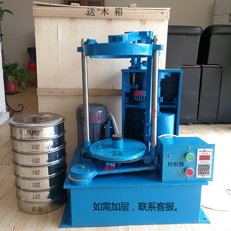 拍击式振筛机顶击式振筛机震击式标准筛机标准振筛机200型拍击筛