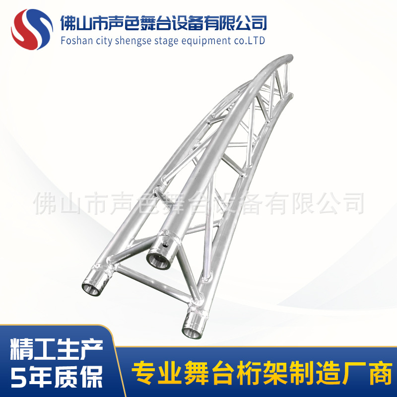 佛山厂家供应铝合金300三角自带接头插销桁架演出会展展示桁架