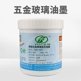 印布油墨;其他刀;印染涂料