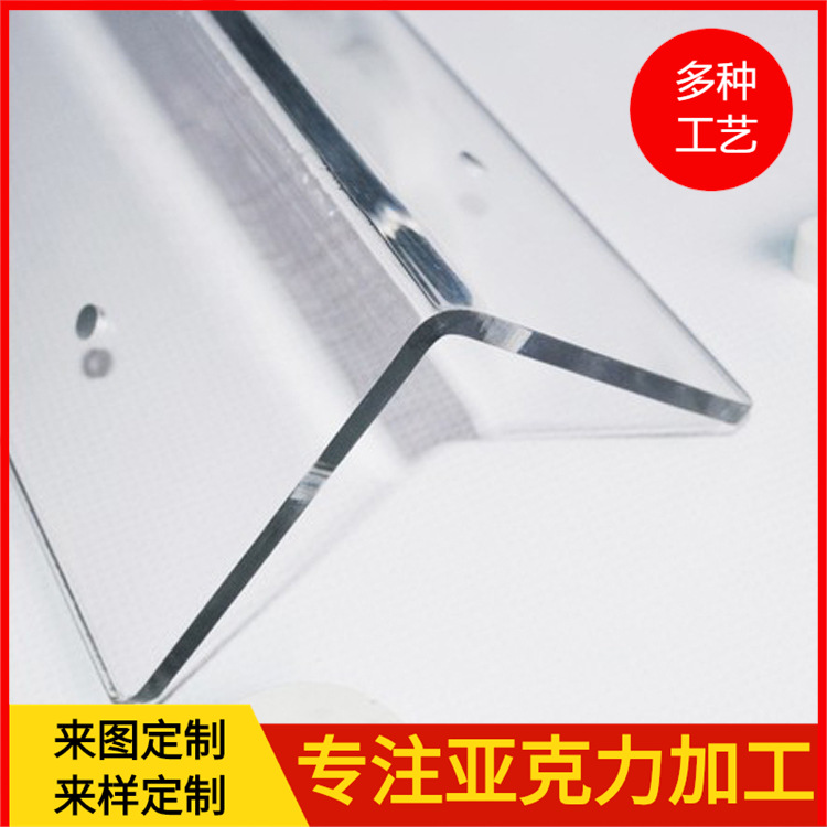 北京工厂亚克力热弯加工展示架 黑色折弯展架 透明U型卡槽护角|ru