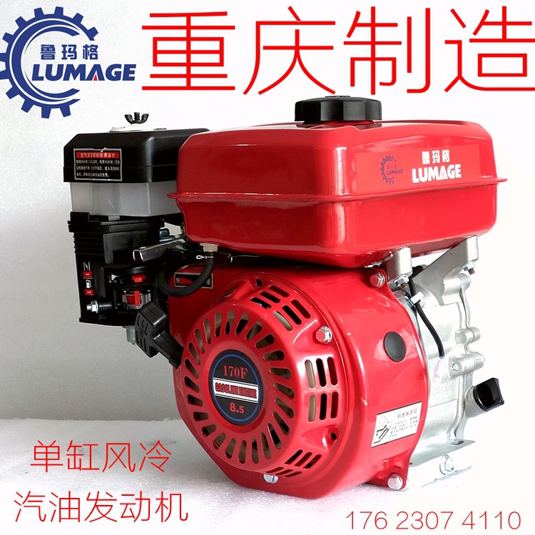 Chongqing small gasoline engine 154F168F170F190F threshing machine ship hanging pulp pump Tiller spray free shipping