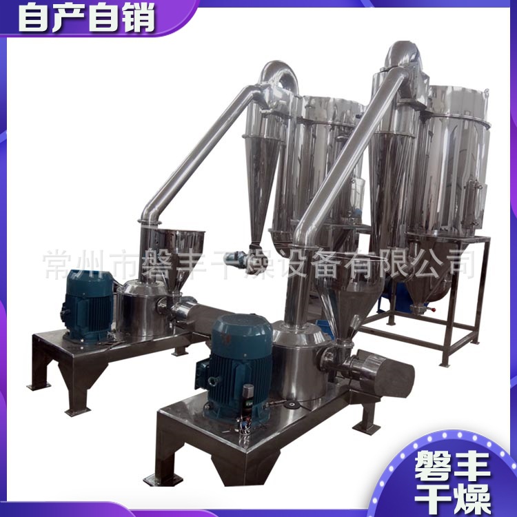 wfj-18型超微粉碎机 300目超微粉碎设备 调味料粉碎设备 磐丰现货