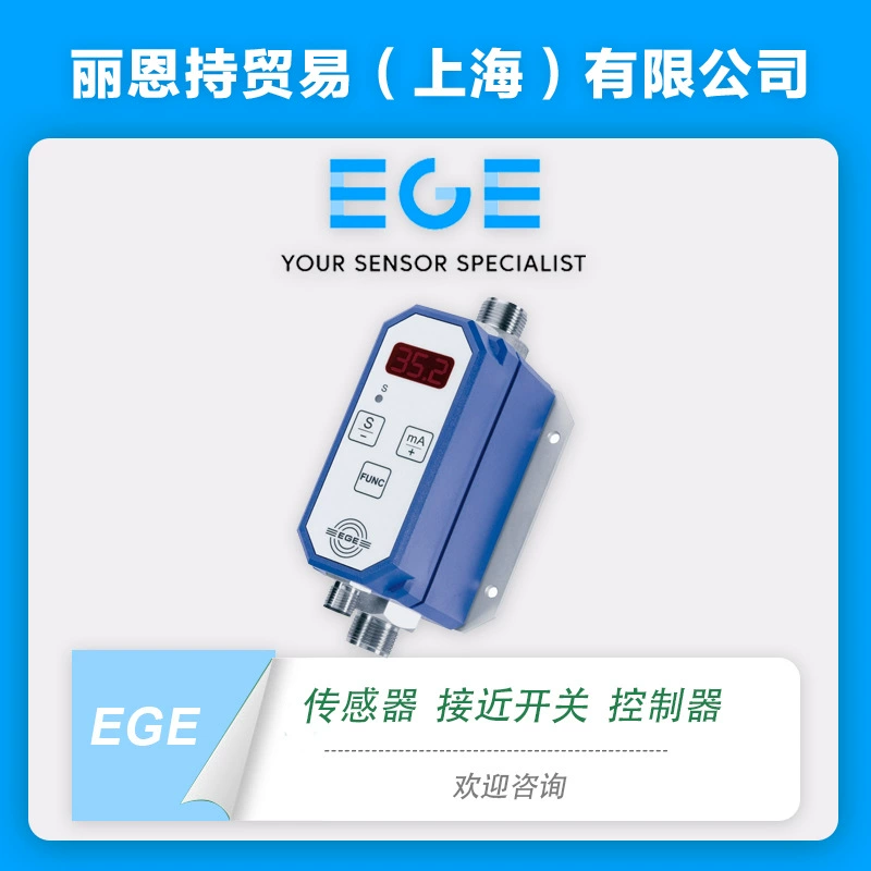 Supply Germany EGE IGMF-015-GSP traffic controller