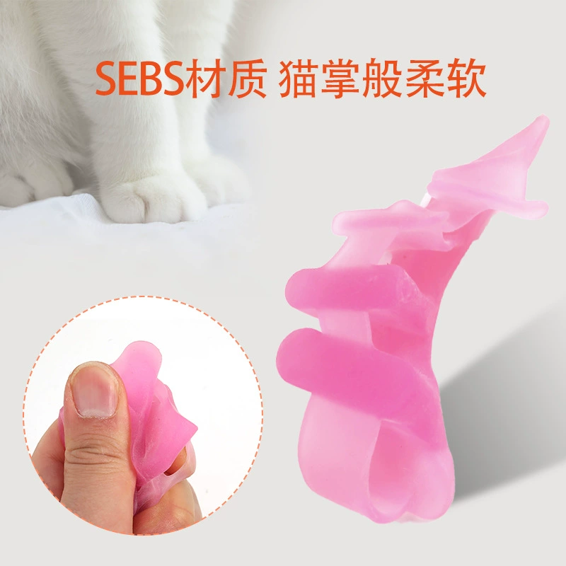 [男女SEBS四孔小脚趾内分趾 大脚趾重叠矫正保护拇指外分离器 硅胶]