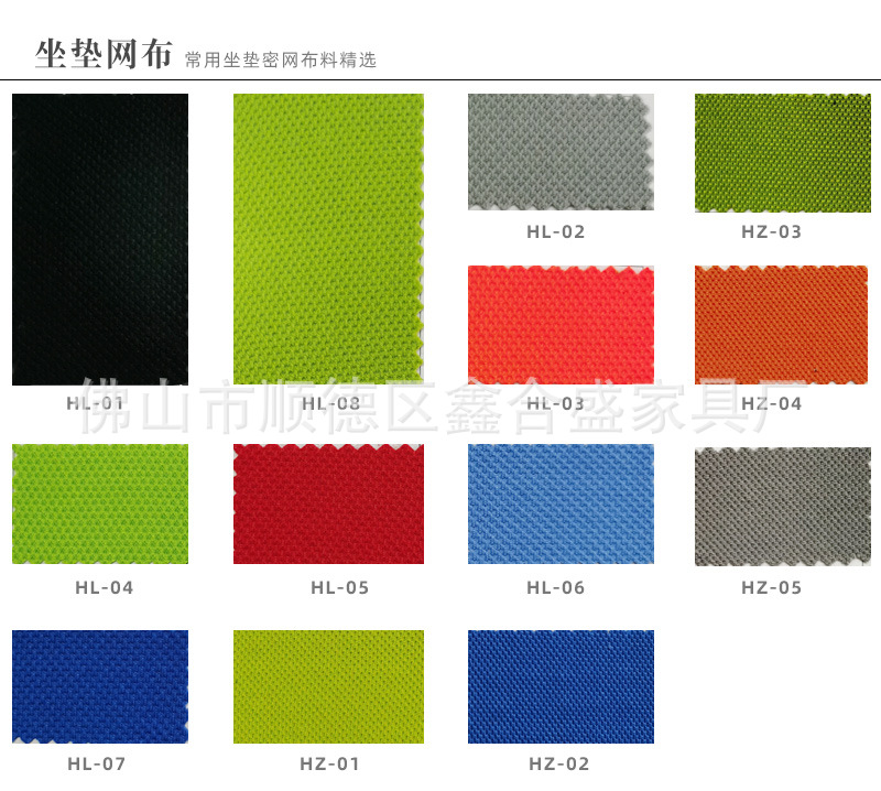 布料选择-坐垫_01.jpg