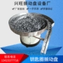 自动生活五金底座锁匙扣