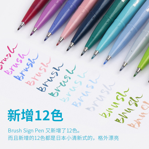Japanese-made TOUCH Colored Soft-Tip Brush Pen for Signing and Calligraphy, English Greeting Card Set, 24 Colors