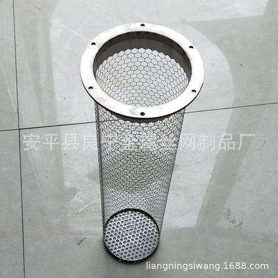 耐腐锈 不锈钢304/316过滤筒 化工业冲孔筛网滤筒 不锈钢滤网桶|ms