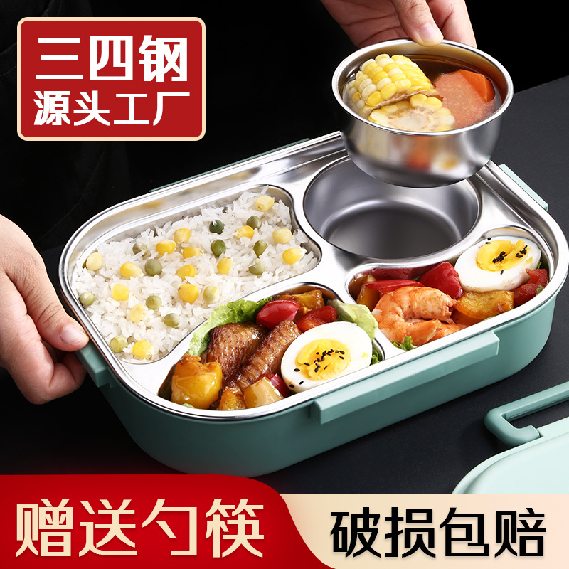 学生304不锈钢保温饭盒 保鲜盒成人午餐分格便当盒 儿童便携餐盒|ms