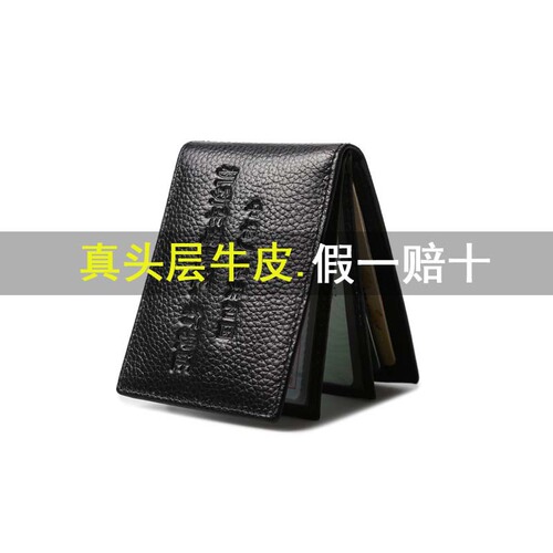 Factory Direct Supply First Layer Calfskin Driving License Case Real Calfskin Document Cover Double Page Driver's License Cover Card Holder Calfskin