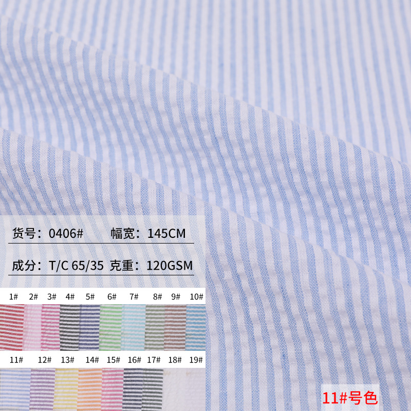 No.11 컬러