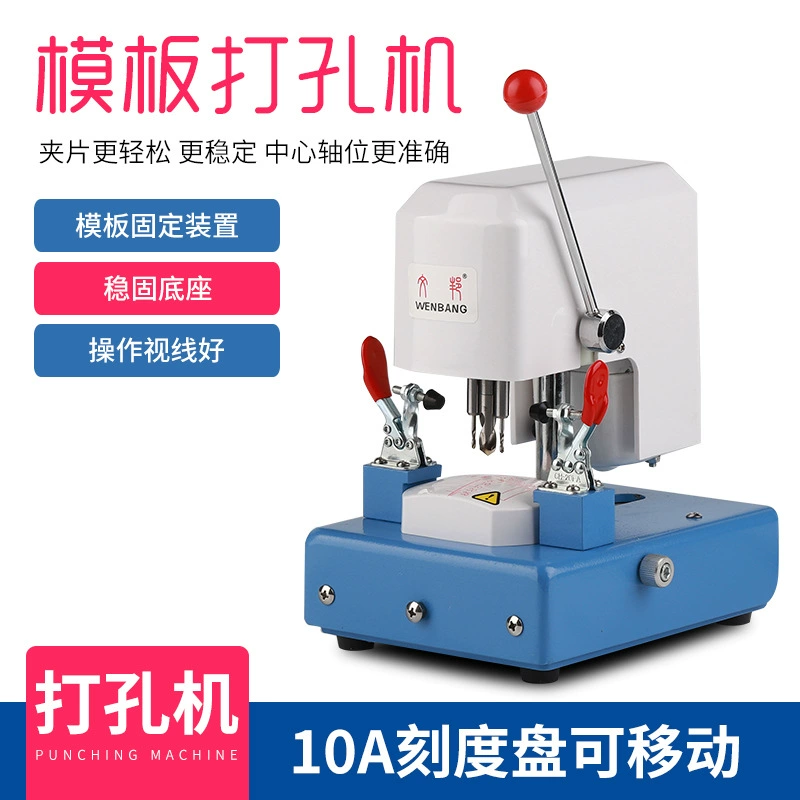 Станок для штамповки линз для очков 10А машина для штамповки с тремя отверстиями, штамповочный станок, штамповочный станок, оборудование для обработки очков