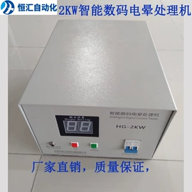 其他印前处理;塑机辅机;其他塑料机械