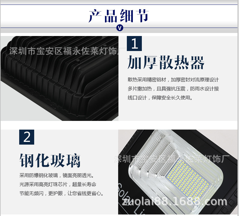 ZL99 数显投光灯 详情31.jpg