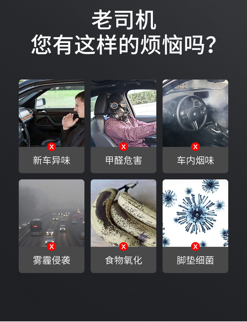 New car car purifier car intelligent aromatherapy machine deodorant air anion small cartoon puppy