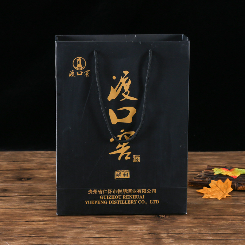 醇香茅台酒送礼纸袋黑色品质礼袋印刷logo广告宣传纸袋彩印