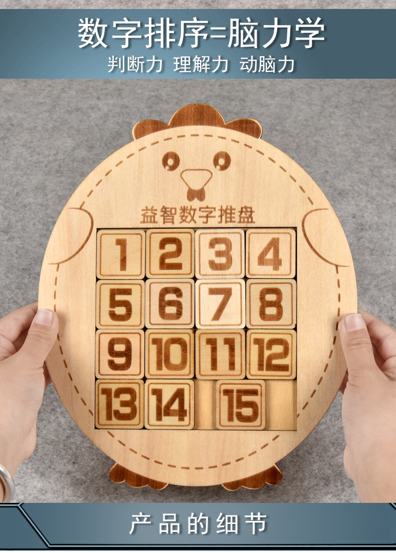 华容道790 (12).jpg