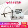 自动液体灌装机 多功能灌装机 小型自吸灌装机 灌装封口机|ru