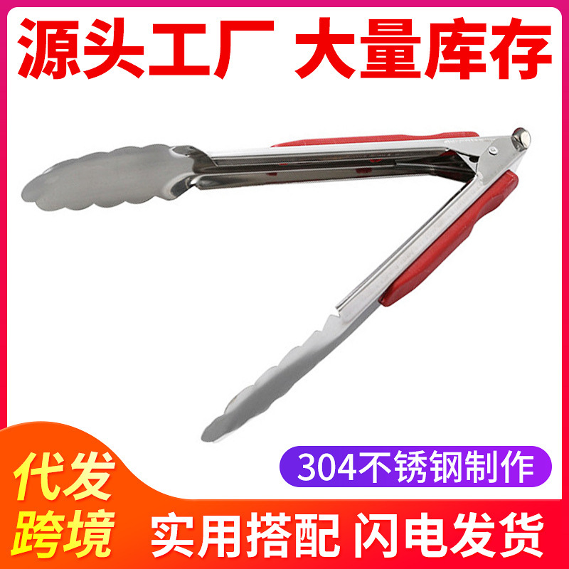不锈钢夹子不锈钢食品夹子烧烤夹面包夹食物夹食品夹厨房自助餐夹|ms