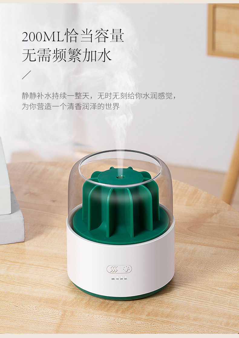 仙人掌香薰机-详情3_13.jpg