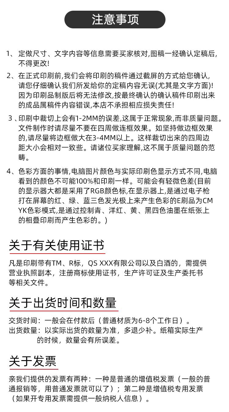 详情-27