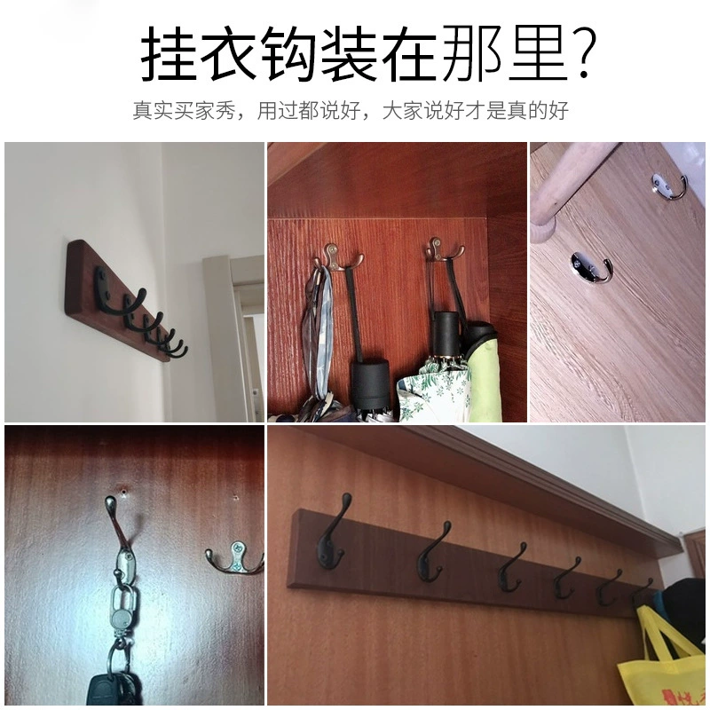 Крюк, крюк настенный крючок для одежды в спальне, цинковый сплав, один крюк, маленький двойной крюк